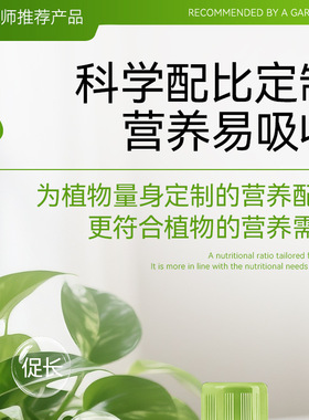 艾尚棵氨基酸营养液植物通用型园艺家用幸福树发财树多肉养花肥料