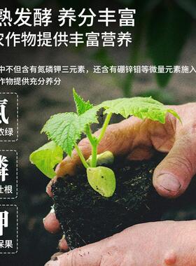 鸡粪发酵腐熟有机肥花卉果蔬种花种菜颗粒肥植物通用农家肥料羊粪
