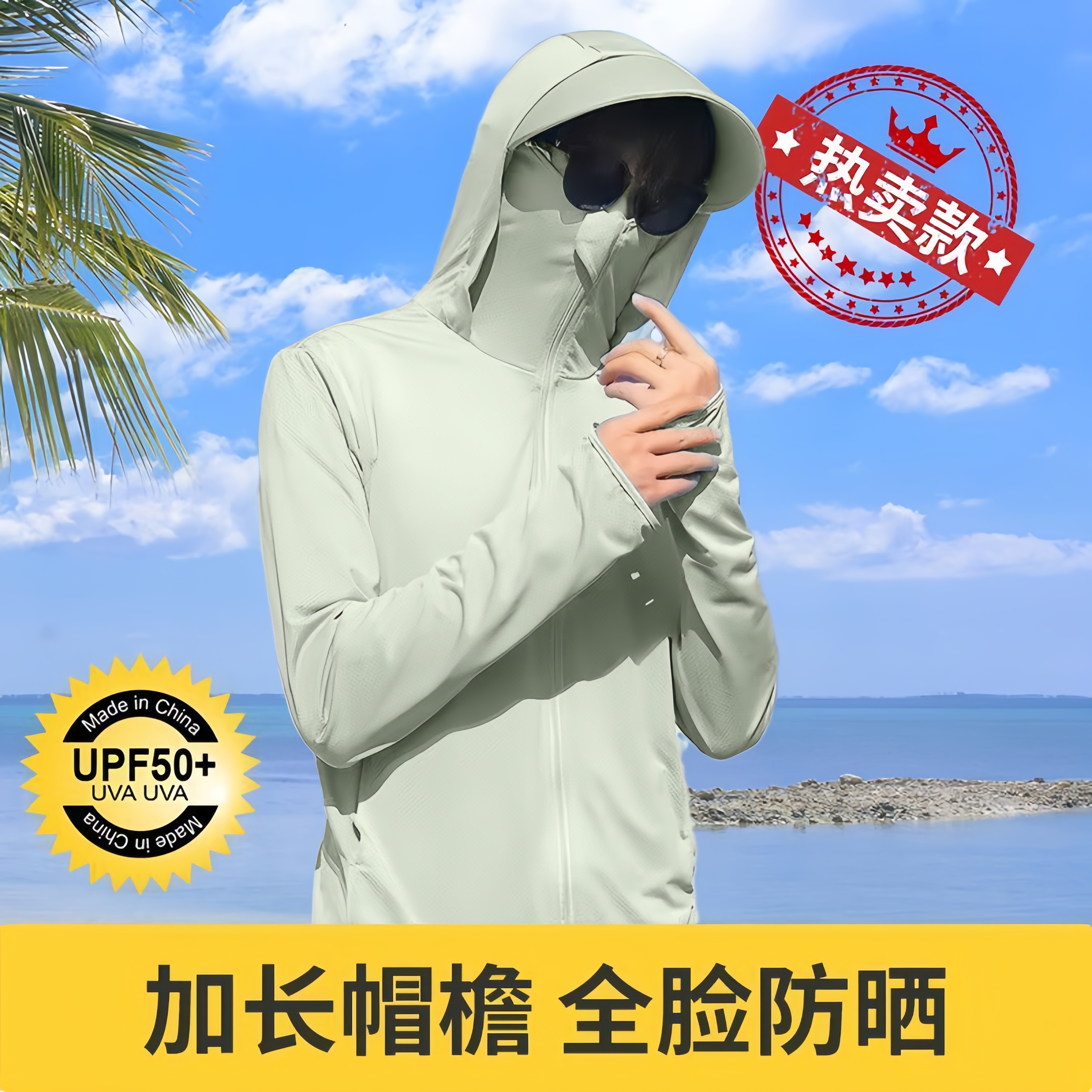 商品详情图片