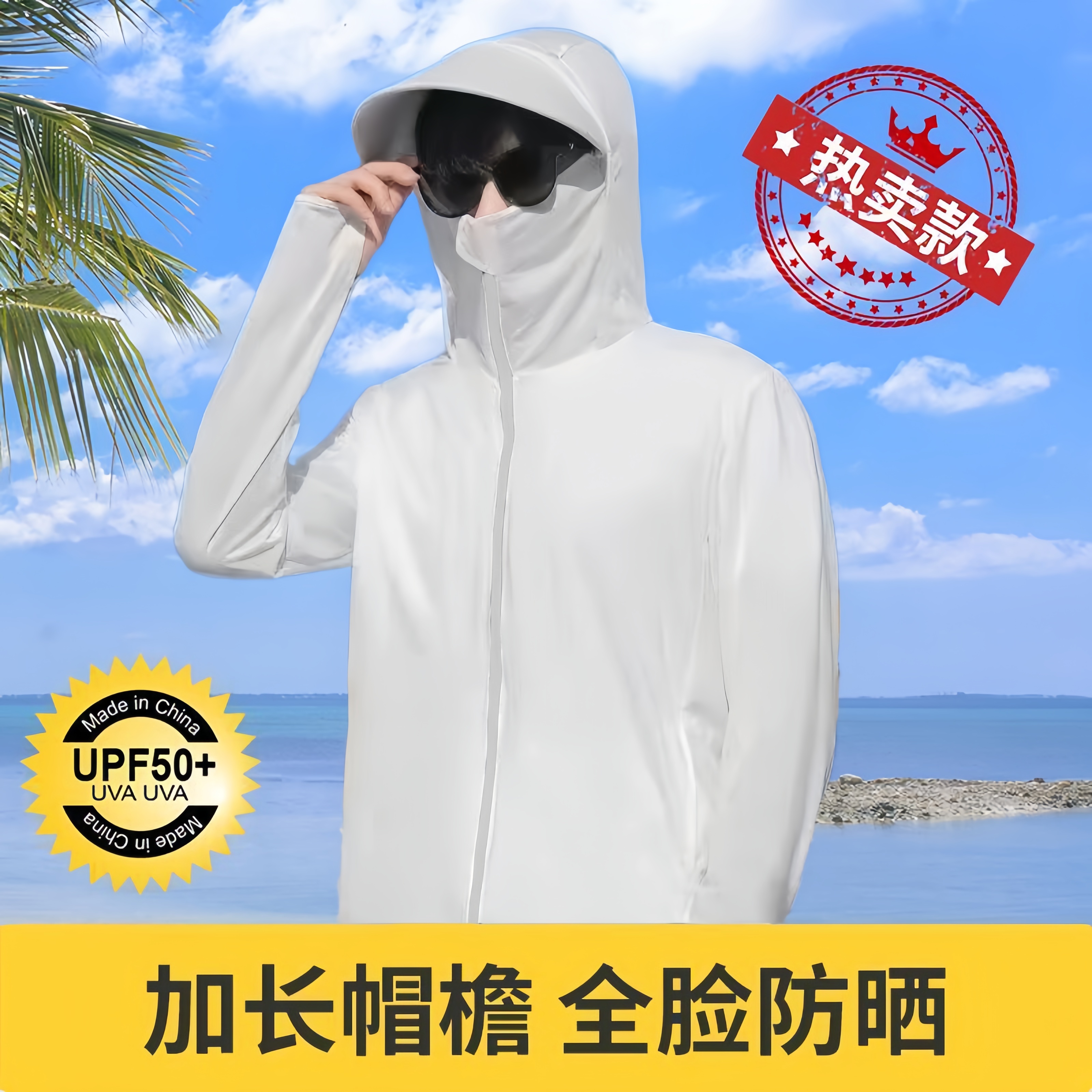 商品详情图片
