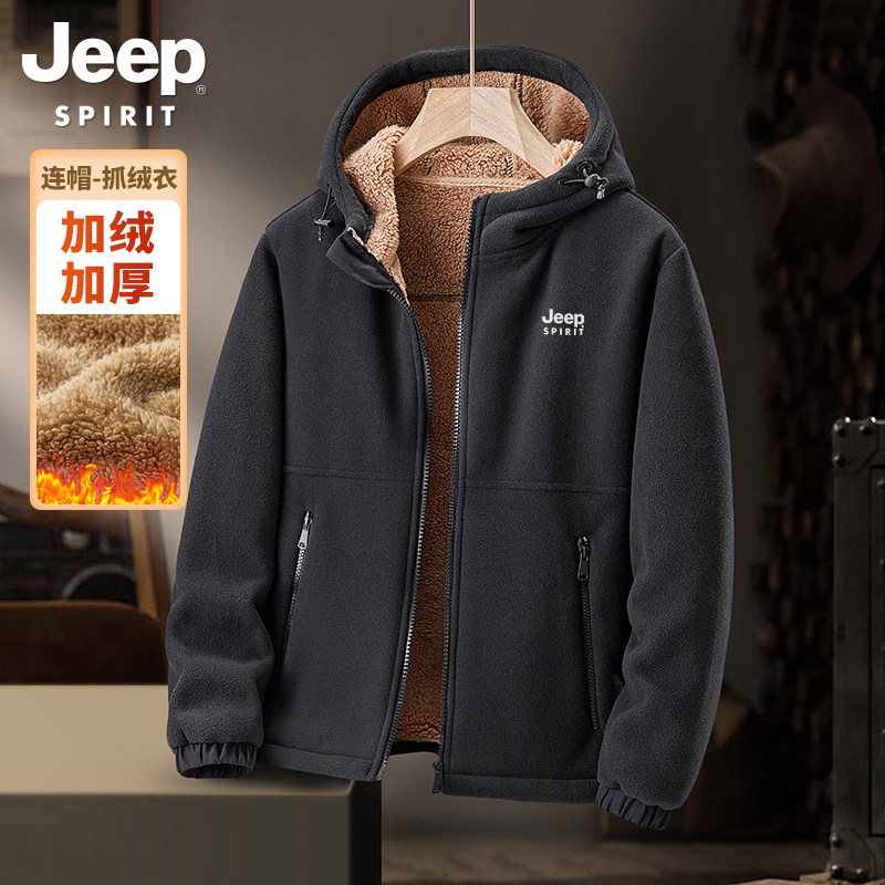 吉普JEEP摇粒绒男士卫衣男秋季夹克加绒加厚抓绒衣羊羔绒外套冬季,淘宝优惠券,粉丝福利购,淘宝优惠卷