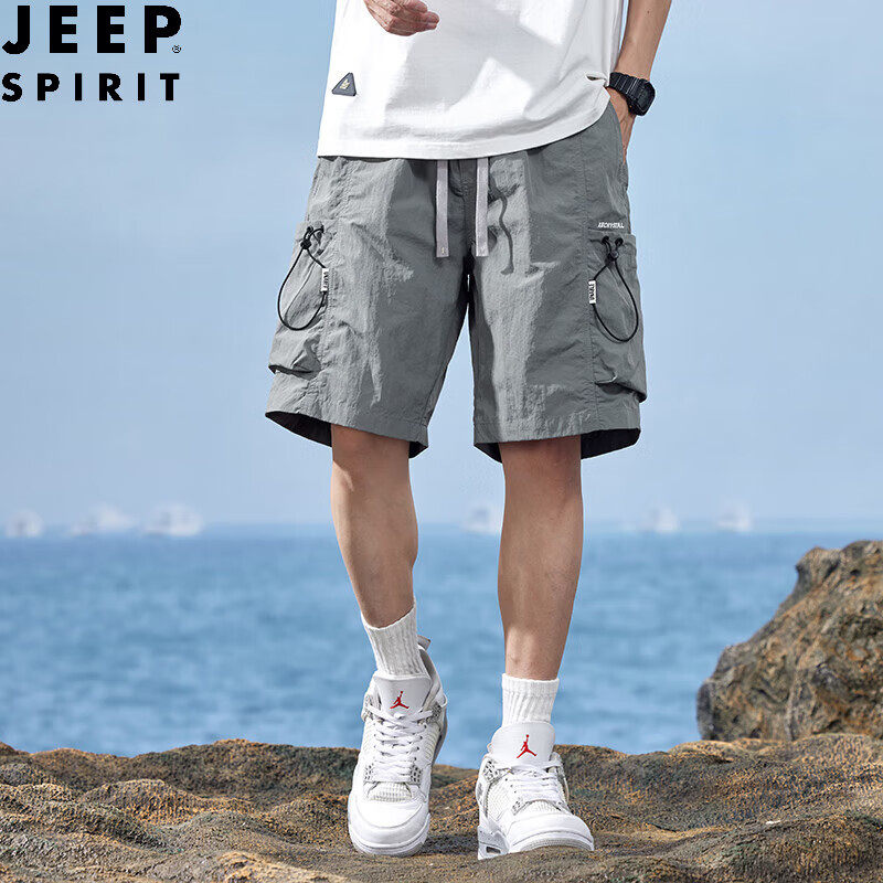 JEEP吉普夏季新款五分裤冰丝工装裤短裤男显高显瘦宽松百搭休闲裤,淘宝优惠券,粉丝福利购,淘宝优惠卷