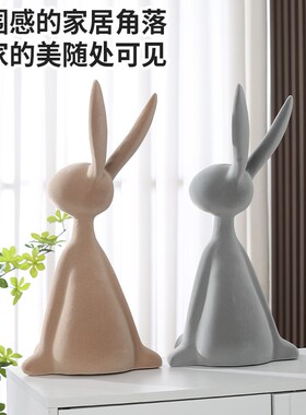 坐姿长耳兔子摆件轻奢酒柜电视柜玄关I客厅家居样品房软装饰品