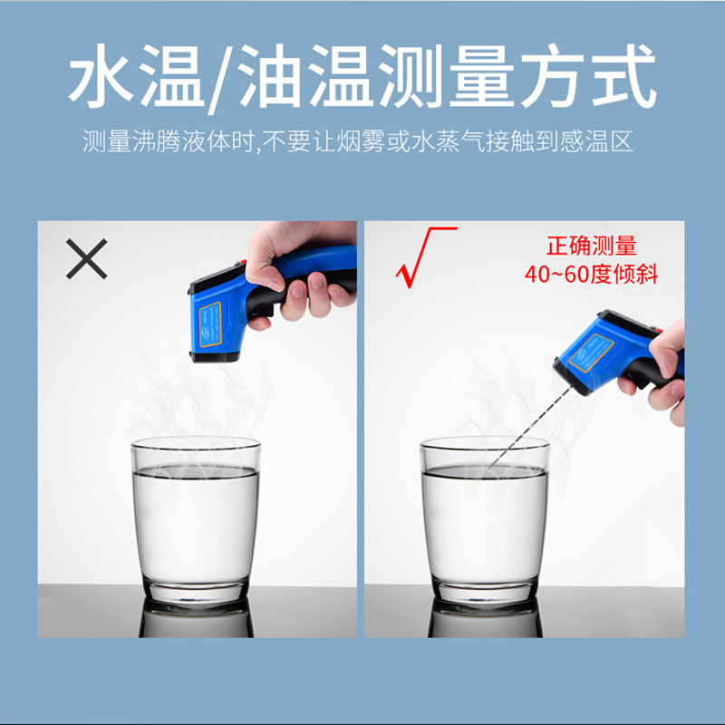 希玛红外测温仪AR350测温-50℃～480℃家用水温油温电子温度计-图0