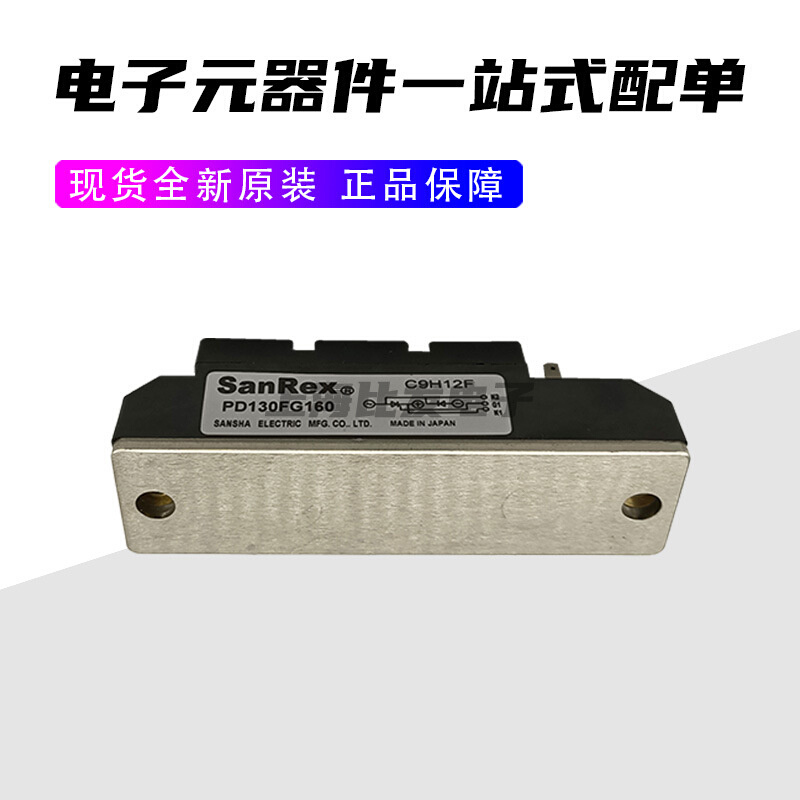 可控硅模块PD110FG160 PD130FG40 PD130FG60 PD130FG80 - 图3