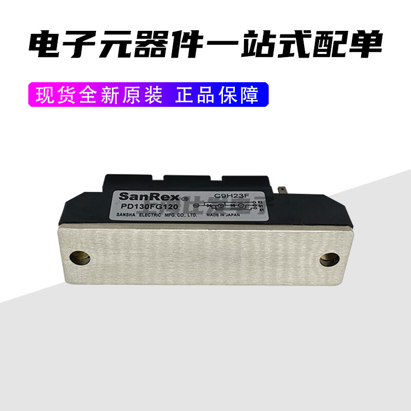 可控硅模块PD110FG160 PD130FG40 PD130FG60 PD130FG80 - 图1