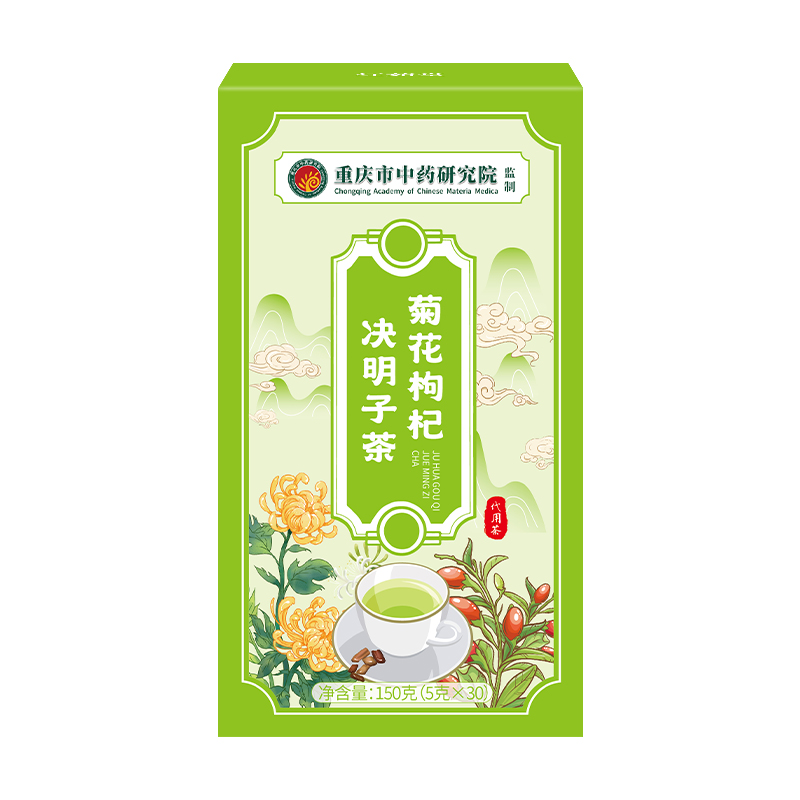 150g【红茹堂】菊花枸杞决明子金银花茶