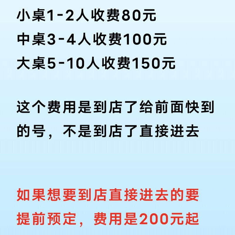 深圳笨罗卜代排队哥老官占位插队巴奴佩姐倍乐西塔老太太怂火锅-图0