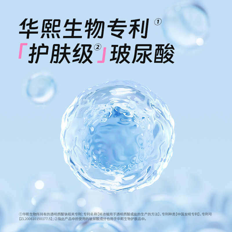 杜蕾斯水润玻尿酸避孕套持久安全套超薄成人用品官方正品