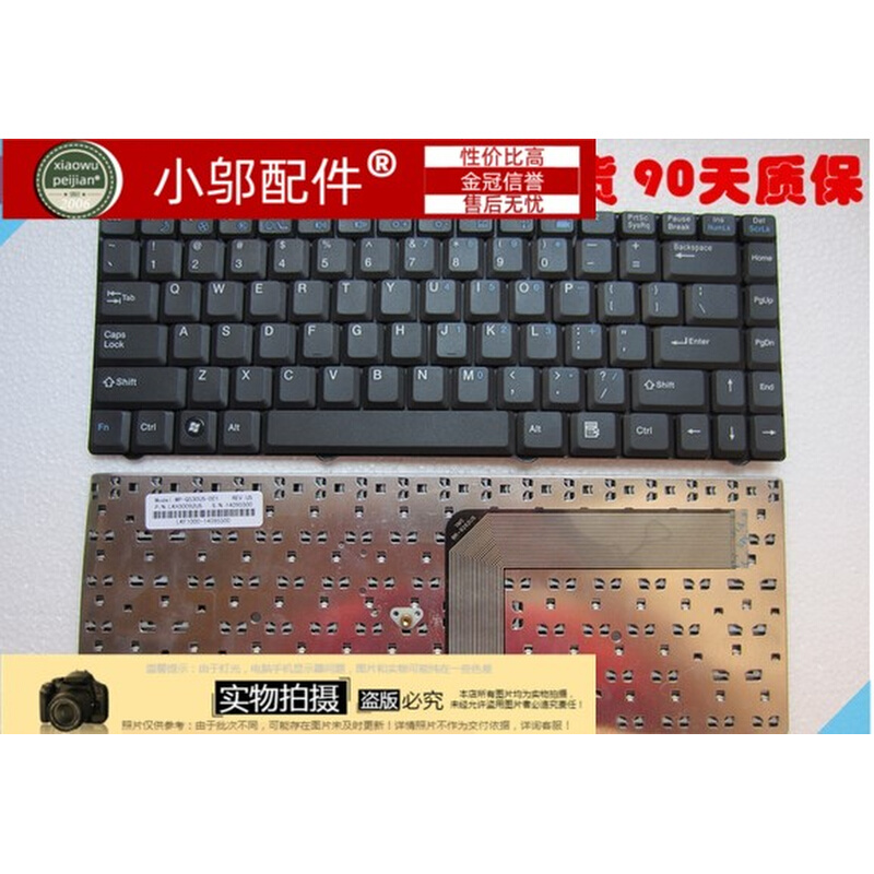 适用于方正 R411 R415 A601 A607 R621 R620G R620笔记本键盘-图0