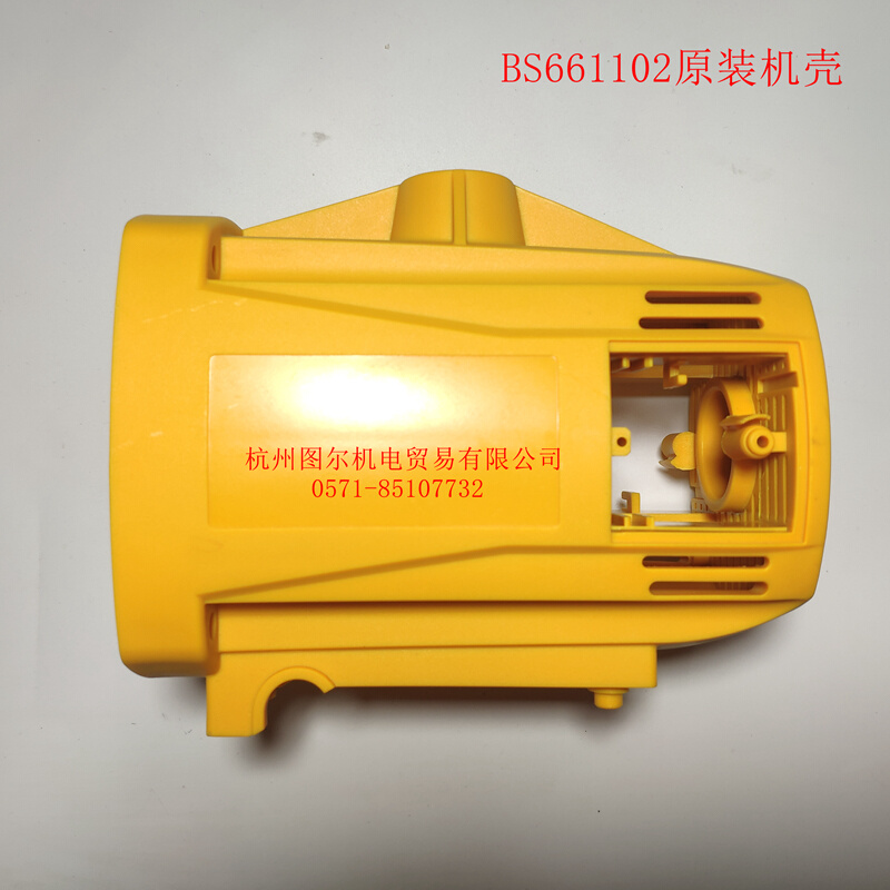 波斯2300W空调钻孔机金刚石水钻机工程钻机168mm转子定子BS661102 - 图0