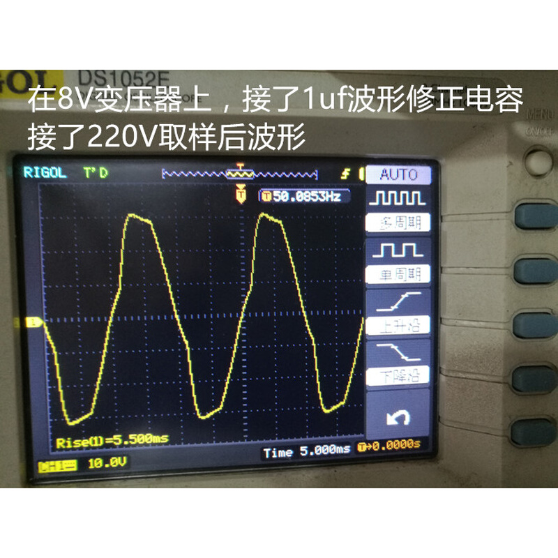 12V升压220V桥式50HZ逆变驱动板 500W带稳压 准正弦波 直接变压器 - 图1