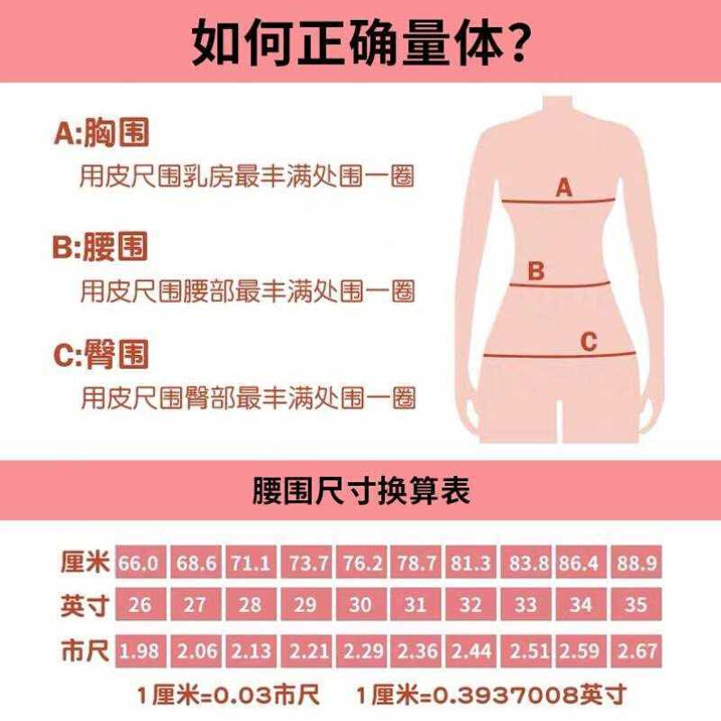 尺子卷尺迷你皮尺量三围随身可爱量衣服测腰围1.5m学生家用尺软尺-图2