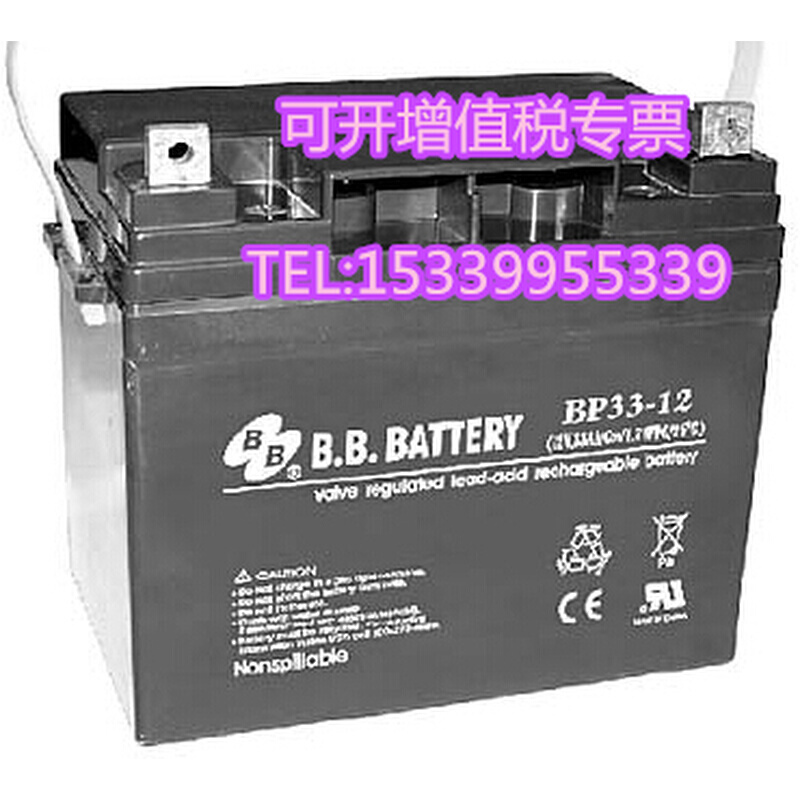 台湾美美BB铅酸蓄电池BP40-12 12V40AH直流屏消防主机备用UPS电源 - 图1