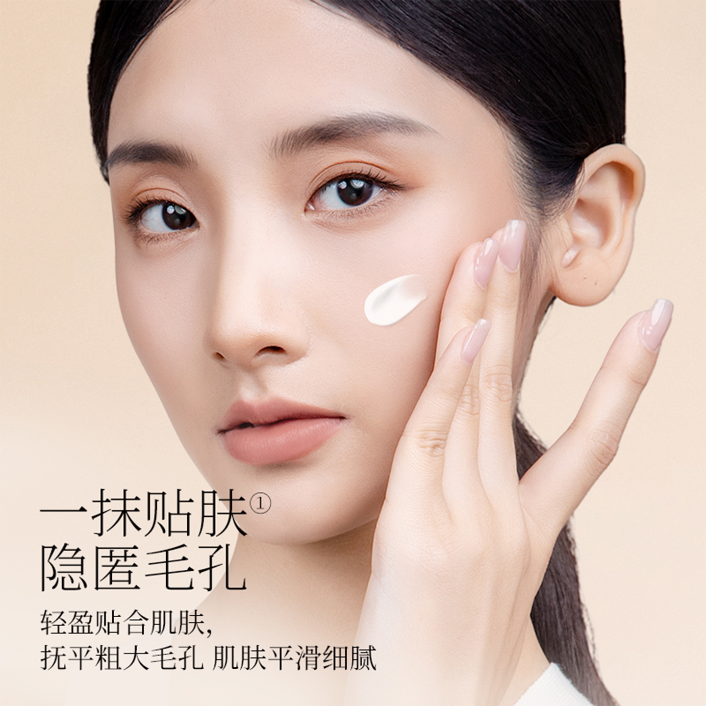 魅师妆前隔离乳妆前打底隔离霜保湿控油锁妆底妆遮瑕素颜霜 - 图2