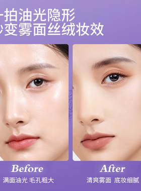 zfc魅师定妆散粉蜜粉女