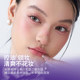 Meishi wild flowing cloud color locking powder