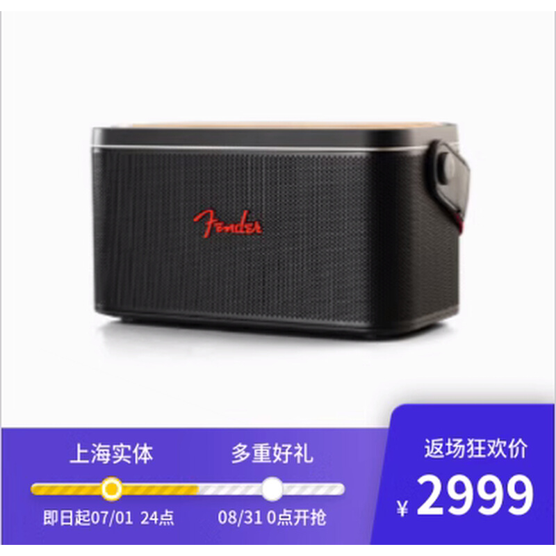 Fender/芬达 RIFF无线蓝牙音箱hi携音响fi发烧级复古户外便 - 图3