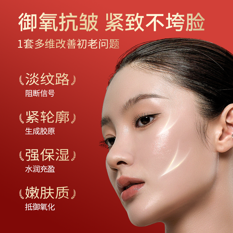 红宝石面霜抗皱紧致抗衰老补水保湿滋润淡化细纹多肽官方旗舰店,淘宝优惠券,粉丝福利购,淘宝优惠卷
