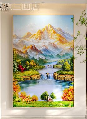 聚宝盆山水户玄关装饰画日金山照画客厅走廊过道挂画高入档风景画