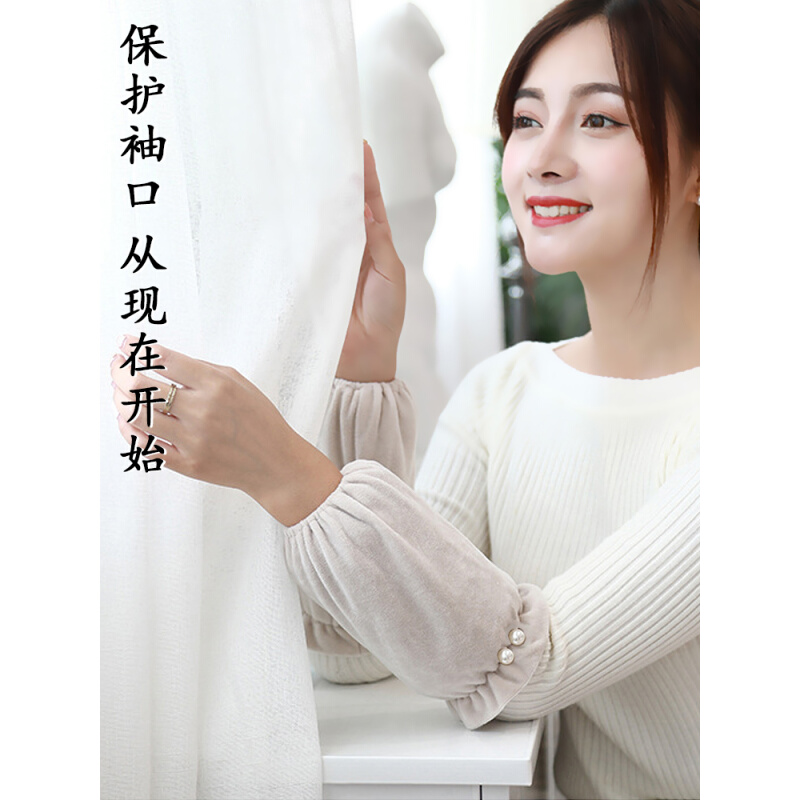 羽绒服专用袖套女2023新款办公室工作纯棉短款袖筒白色防脏秋冬季