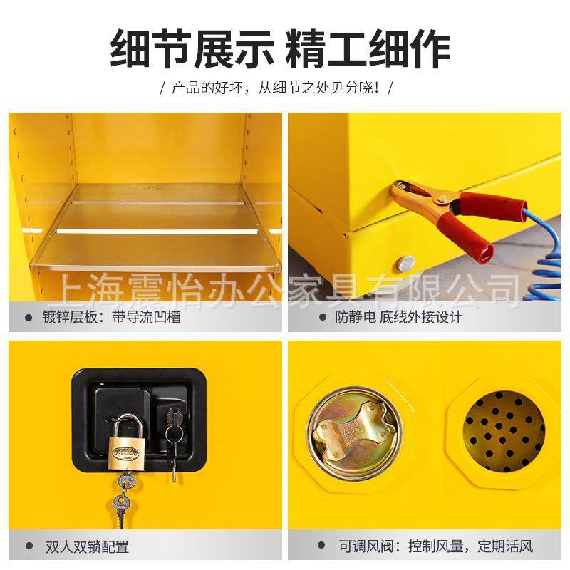 工业防爆柜化学安全柜储存柜实验室药品柜试剂柜加仑防爆箱,淘宝优惠券,粉丝福利购,淘宝优惠卷