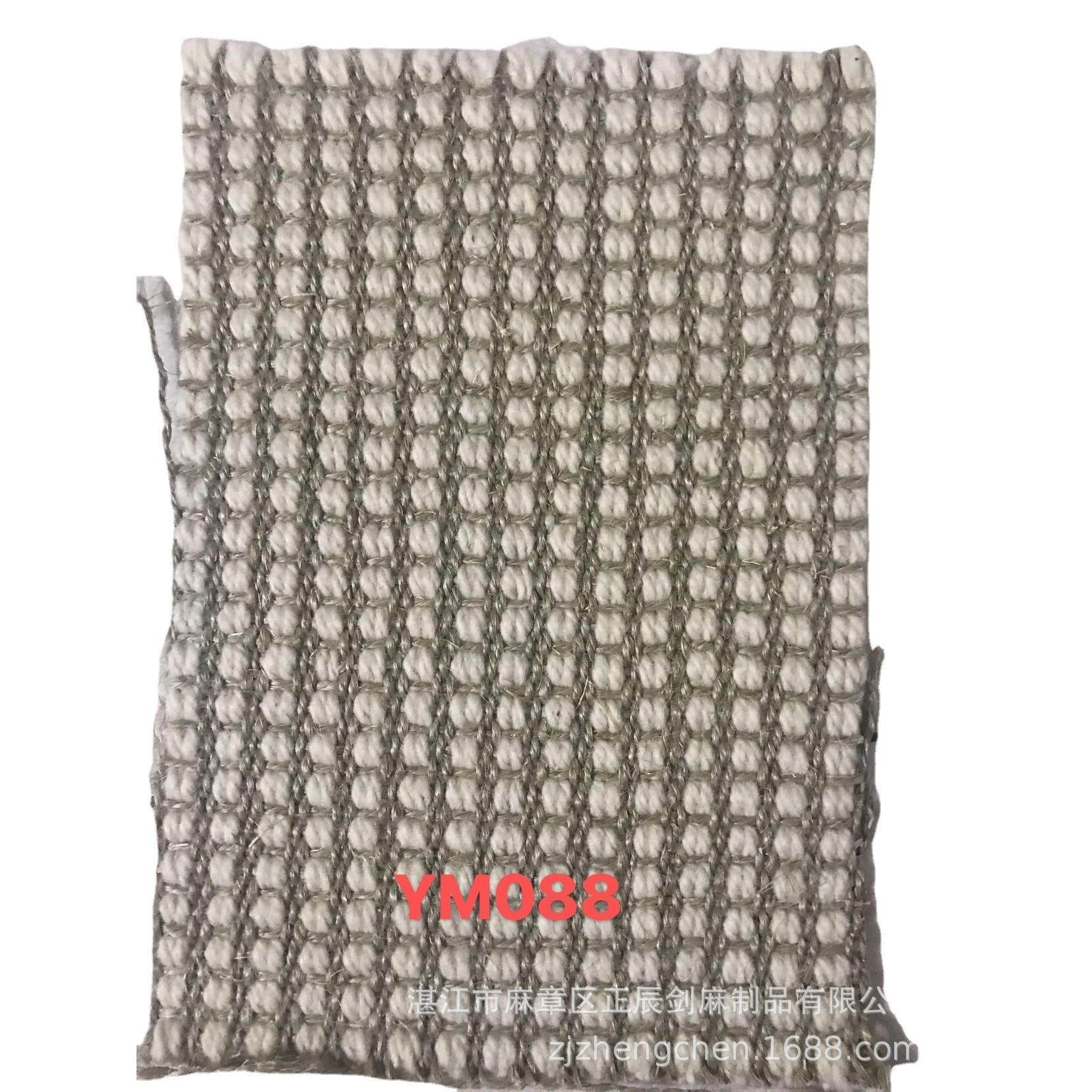 酒店卧室简约田园风 客厅茶几榻榻米客厅地垫 剑麻羊毛家用地毯,淘宝优惠券,粉丝福利购,淘宝优惠卷