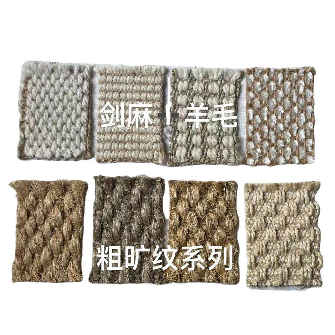 酒店卧室简约田园风 客厅茶几榻榻米客厅地垫 剑麻羊毛家用地毯,淘宝优惠券,粉丝福利购,淘宝优惠卷