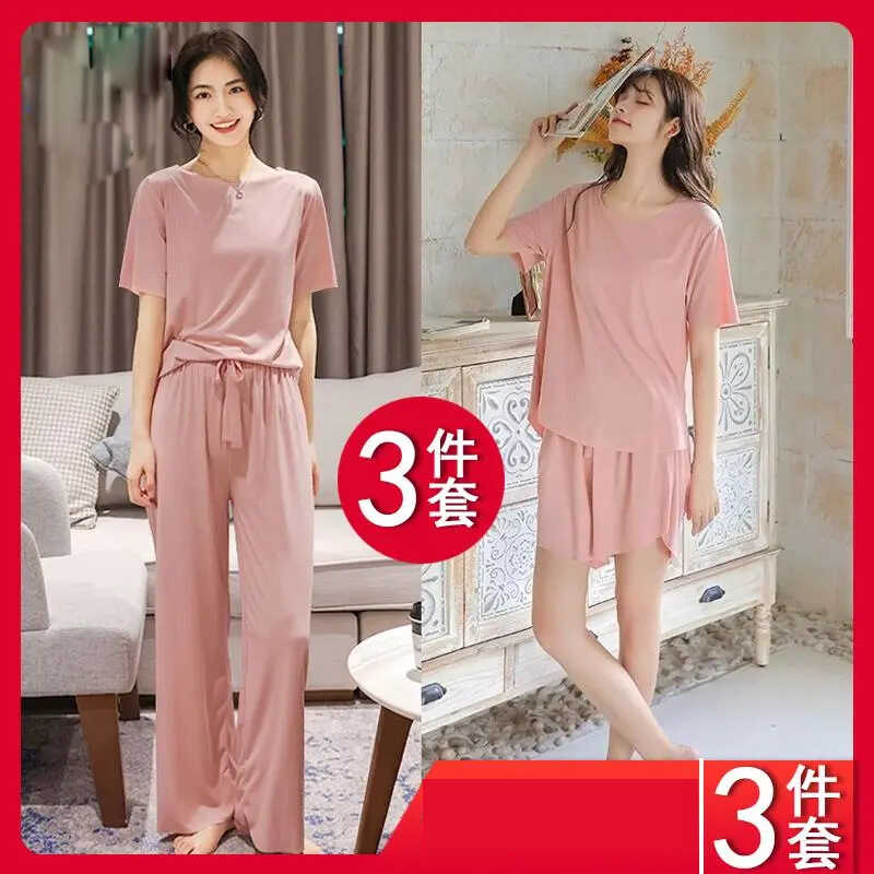 冰丝无痕家居服三件套_睡衣/家居服套装