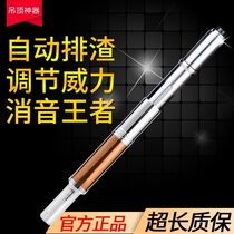 Silenced ceiling Divine Instrumental Scorer Portable Nail Gun Integrated Nail Special Gun Gun Fully Automatic Woodworking Tool