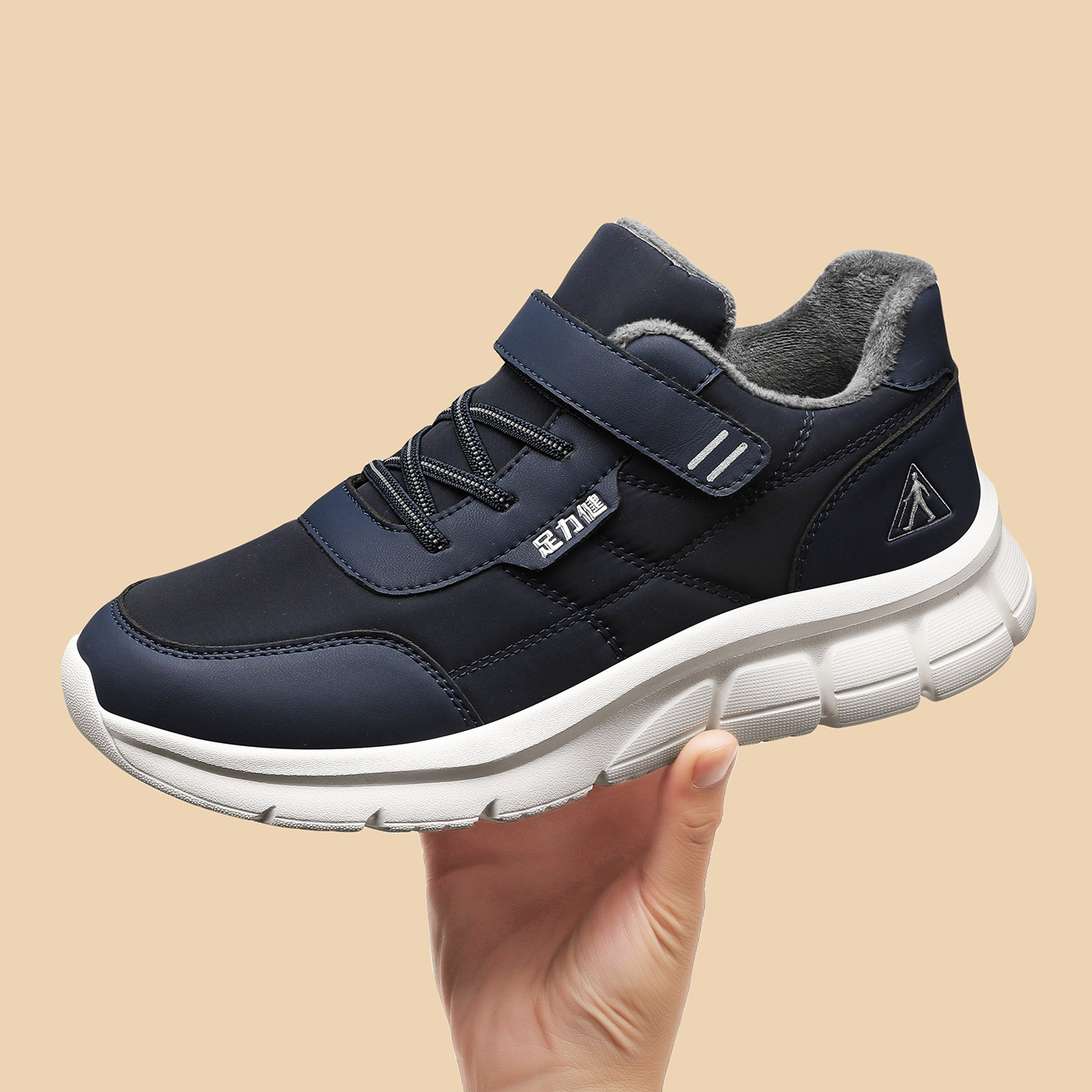 足力健旗舰店老人鞋官方正品冬季加绒加厚爸爸舒适皮面散步棉鞋男,淘宝优惠券,粉丝福利购,淘宝优惠卷