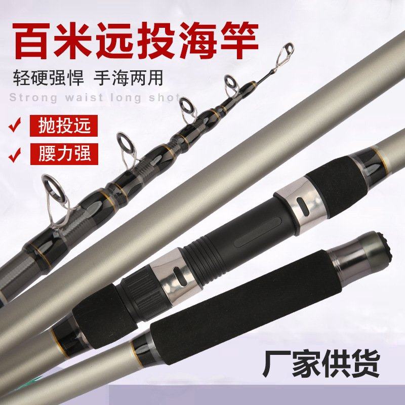 言诺海钓竿远投杆抛竿套装碳素超轻套装海竿鲢鳙专用海杆鱼竿,淘宝优惠券,粉丝福利购,淘宝优惠卷