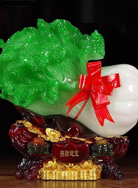 招财玉白菜摆件大号金蟾客厅玄关电视酒柜店铺工艺装饰品开业礼物