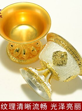 八吉祥供水碗室内家用供水杯圣水杯敬佛杯财神净水杯桌面摆件