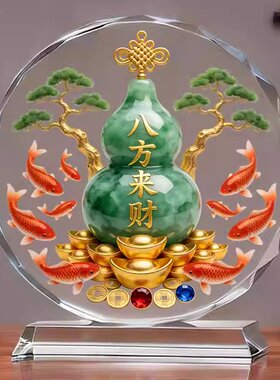 九鱼转运水晶摆件八方来财客厅玄关电视柜招财装饰品乔迁新居礼物