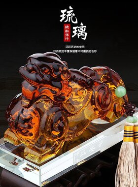 汽车香水摆件 招财琉璃貔貅车用摆件 白玉貔貅车载内饰用品代发