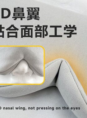全棉充电加热遮光热敷眼罩USB睡眠遮光智能调温发热护眼罩