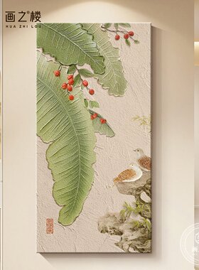 家大业大玄关画入户正对门现代简约聚财九鱼图绿植锦鲤楼梯间挂画