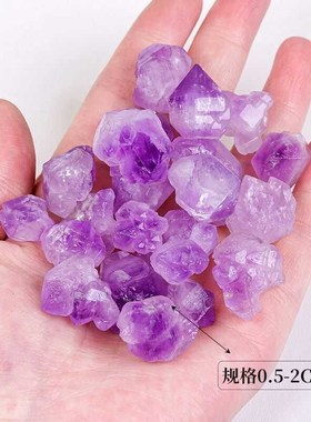 极速天然b紫晶牙花 扩香石晶花碎石原石紫晶洞矿石原石矿标鱼缸装