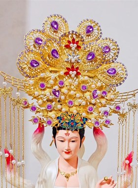 极速黑老太太泰山奶奶王母娘娘凤冠霞F帔神像头冠帽子观音三凤帽