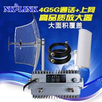 Mountain Pastoral Zone Construction Site Mine Mobile Phone Signal Amplifier Three Nets 2345G Coverage Enhancement Received Enlarged Reinforcement