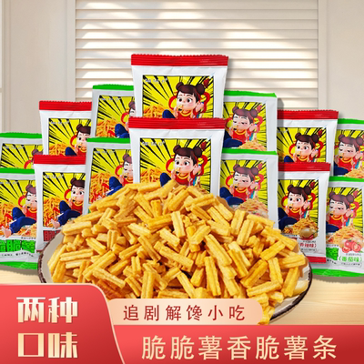 三太子脆脆薯香脆薯条膨化食品