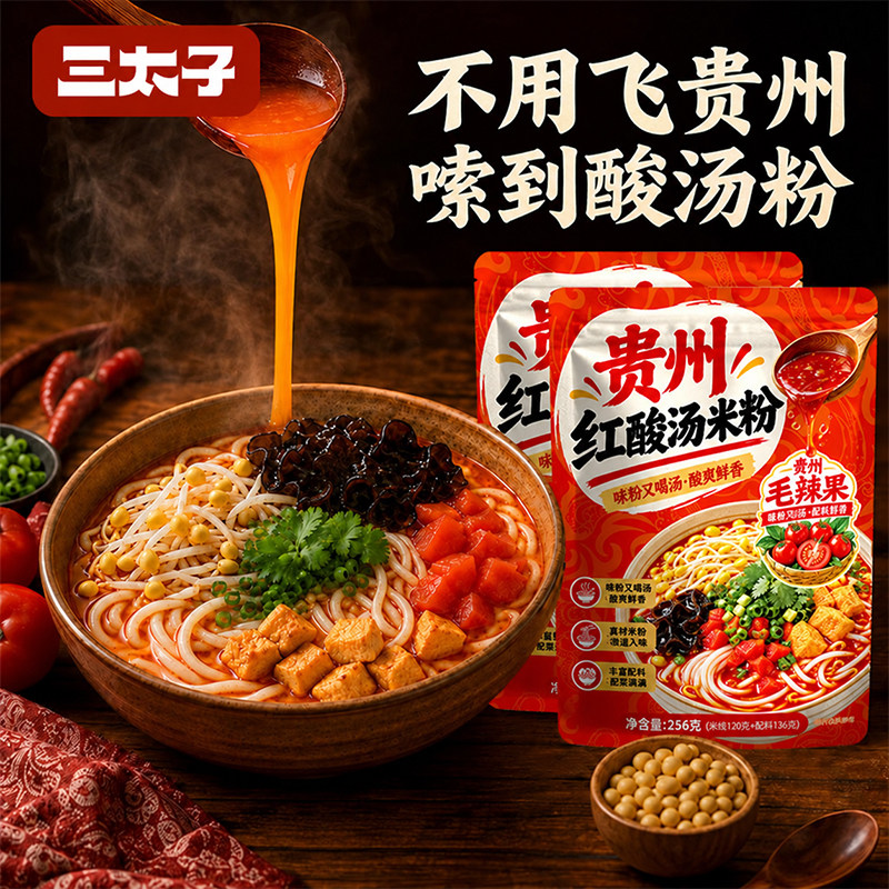 图 3