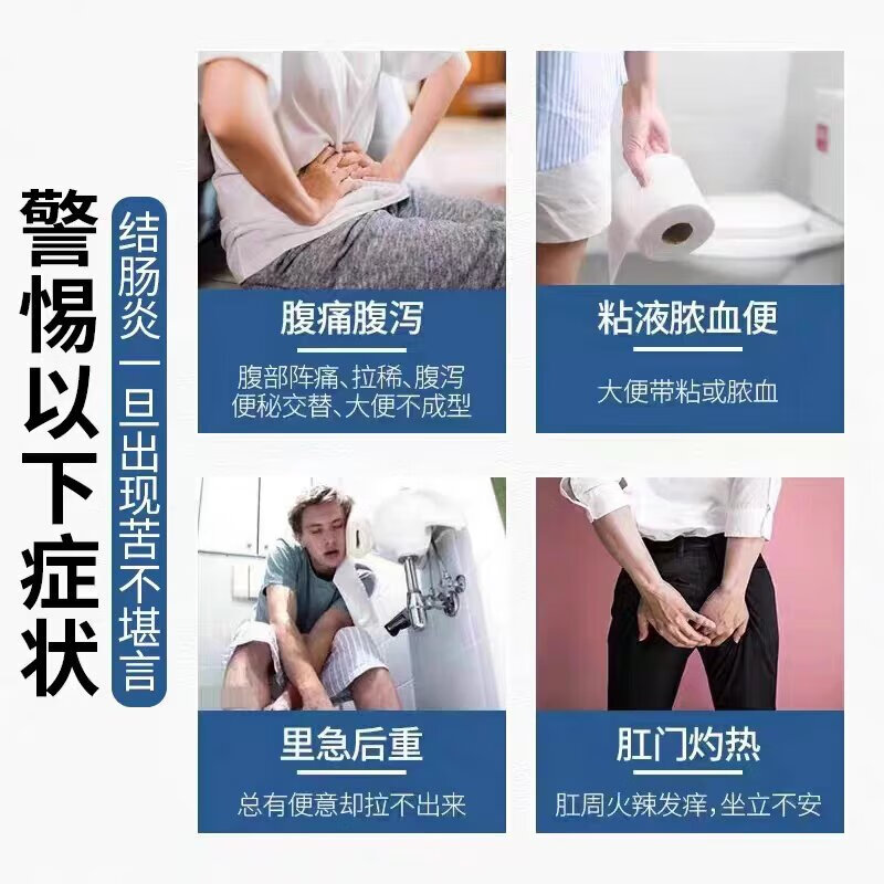 肠炎结肠炎肚脐贴胃炎贴特调理效肠胃慢性腹泻大便不成形膏药贴OB - 图1