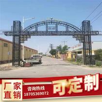 Zinc Plated Iron Art Brands Workshop Kai Screwed Door Village Entrance workshop Arches Doors in Support of Custom Tie Art Gates