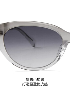 【防伪可查】暴龙杨紫同款眼镜窄框猫眼女防晒偏光墨镜男BL5092