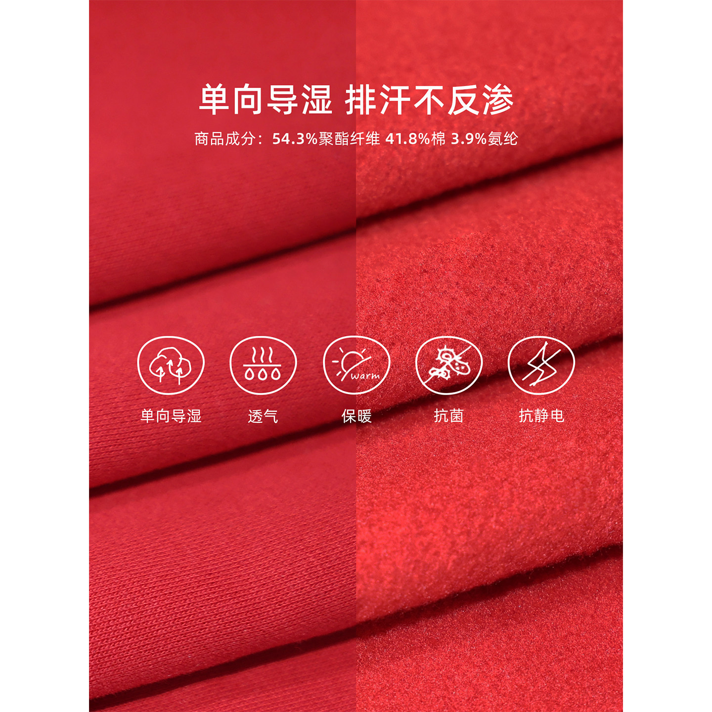 claragirls新年红色女童运动卫裤单向导湿薄绒25秋冬保暖跑步长裤,淘宝优惠券,粉丝福利购,淘宝优惠卷