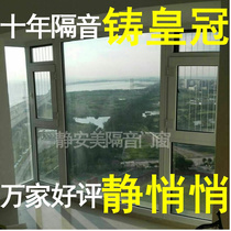 Self-loaded B-tone doors and windows deities Double four layers of three layers of vacuum PV static S laminated glass soundproof windows