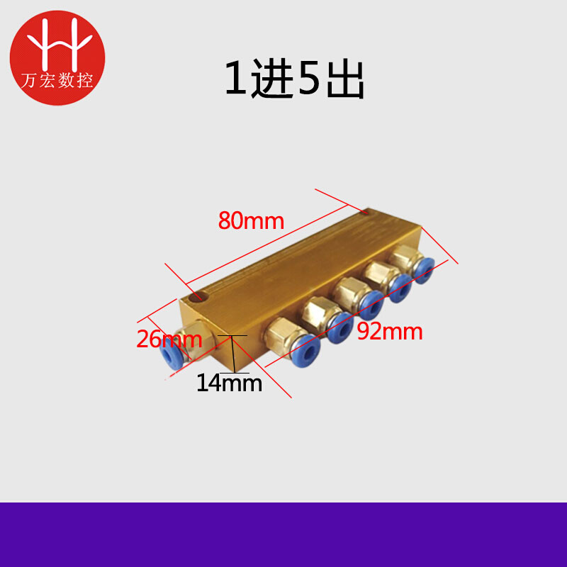 雕刻机注油泵油排 滑块/导轨/丝杠润滑系统 可调分油器 油路 油嘴