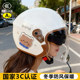 3C certified motorcycle electric bike helmet for women, no pressure on hair, suitable for all seasons, warm in winter, windproof and rainproof, safe